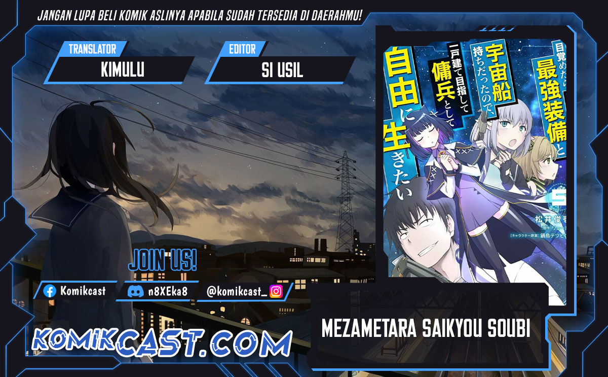 Mezametara Saikyou Soubi to Uchuusen-mochi datta no de, Ikkodate Mezashite Youhei Toshite Jiyuu ni Ikitai